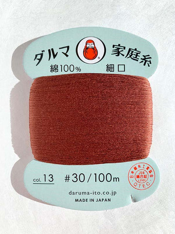 Daruma Home Sewing Thread - 30wt Hand Sewing Thread - # 13 Tea Brown