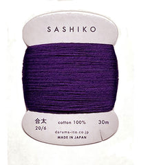 Sashiko Thread - Daruma - Medium/ Regular Weight - 30m - # 223 Regal Purple