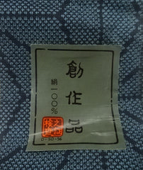 428 - Japanese Silk - Tsumugi Woven Asanoha - Dark Blue Green