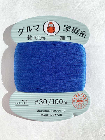 Daruma Home Sewing Thread - 30wt Hand Sewing Thread - # 31 Royal Blue
