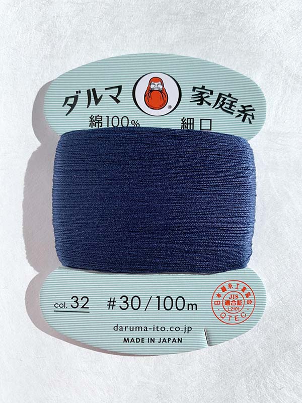 Daruma Home Sewing Thread - 30wt Hand Sewing Thread - # 32 Navy