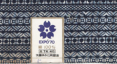 Yukata Fabric - 543 - Tiny Geometric Columns (Expo Commemorative)