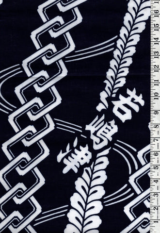 Yukata Fabric - 620 - Interlocking Chain & Kanji - Indigo - By the Half Yard