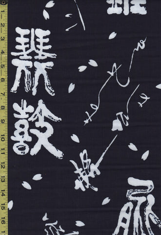 Yukata Fabric - 806 - Abstract Floating Kanji - Indigo