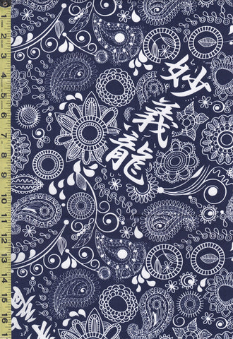 Yukata Fabric - 862 - Stylized Flowers, Paisleys & Kanji - Navy