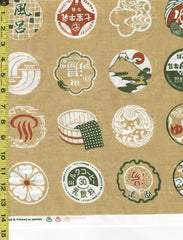 Japanese - Cosmo Tenugui Cloth - Crests & Emblems - AP22907-2A - Traditional 14" - Tan