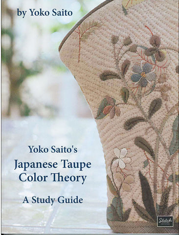 Book - Yoko Saito's Japanese Taupe Color Theory Study Guide