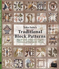 Book - Yoko Saito's Traditional Block Patterns