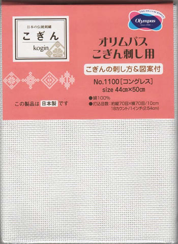 Sashiko Design Cloth for Kogin Sashiko & Embroidery - Congress 18ct - 100% Cotton - White # 1006 - ON SALE - SAVE 50%