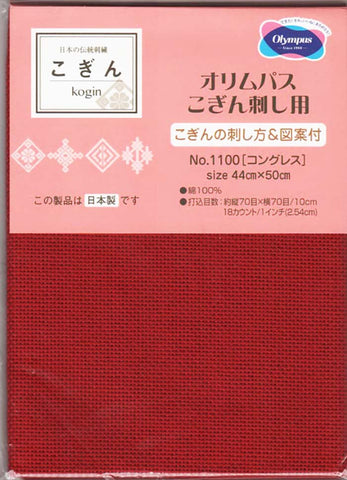 Sashiko Design Cloth for Kogin Sashiko or Embroidery - Congress 18ct - 100% Cotton - Red # 1033 - ON SALE - SAVE 50%