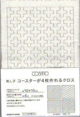 Sashiko Coaster Collection - Hidamari Cosmo - 4 Coaster Set - 98903 - Ivory