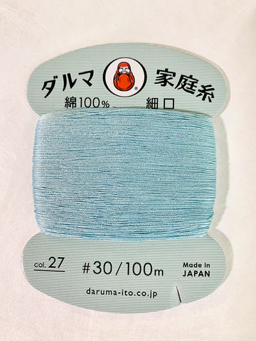 Daruma Home Sewing Thread - 30wt Hand Sewing Thread - # 27 Baby Blue