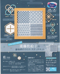 *Olympus Cross Stitch Kit -Japanese Traditional Designs - Kit EK-7533 - Blue & White - ON SALE - SAVE 40%
