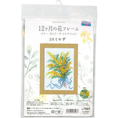 *Olympus Cross Stitch Flower Kit - # 7507 - February - Mimosa - ON SALE - SAVE 30%