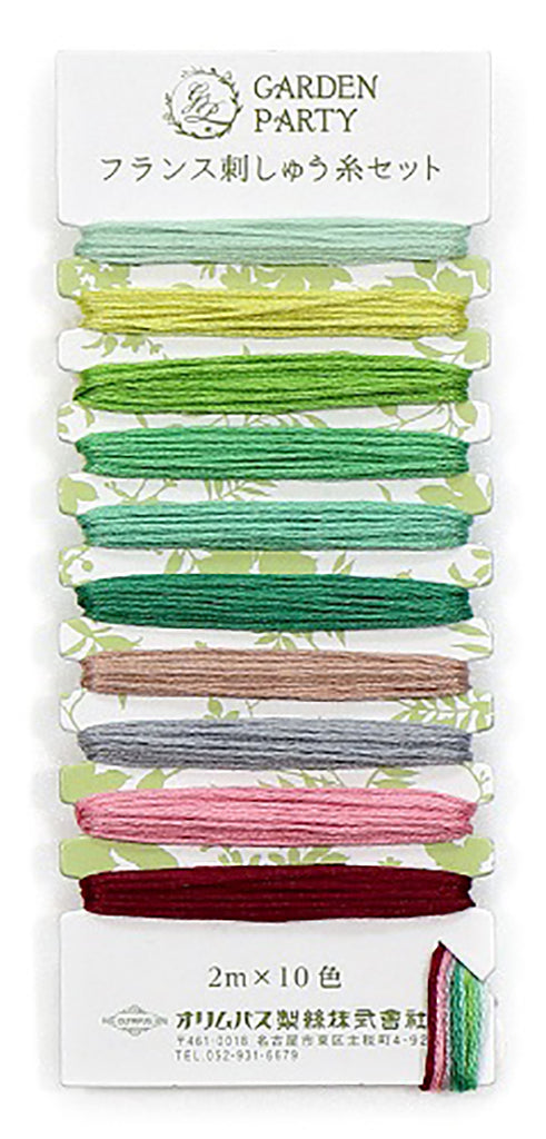 Olympus Garden Party - Floss Sampler Assortment - GPC-11 - COLORFUL SUCCULENTS - Greens-Brown-Gray-Pink-Maroon