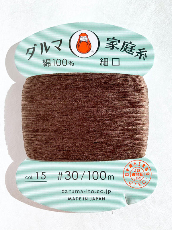 Daruma Home Sewing Thread - 30wt Hand Sewing Thread - # 15 Dark Chocolate