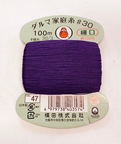 Daruma Home Sewing Thread - 30wt Hand Sewing Thread - # 47 Regal Purple