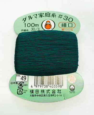 Daruma Home Sewing Thread - 30wt Hand Sewing Thread - # 49 Dark Teal