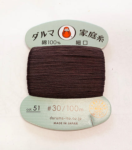 Daruma Home Sewing Thread - 30wt Hand Sewing Thread - # 51 Darkest Brown - Espresso