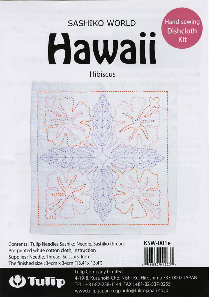 Sashiko World - Hawaii - Sampler Kit with Needle & Thread - Hibiscus