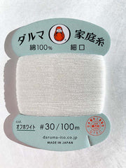 *Daruma Home Sewing Thread - 30wt Hand Sewing Thread - # Ivory - Off-White