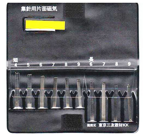 Notions - Japanese 50 Needle Assortment - Black Carry Case
