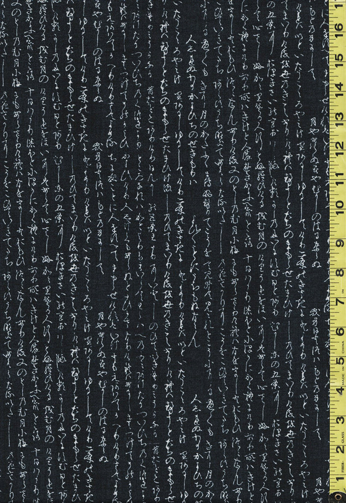 Asian - Yukata Collection - Kanji Neibi - 48073-12 - Dark Indigo (Reads Charcoal/ Black) - SAVE 20% - Last 2 yards