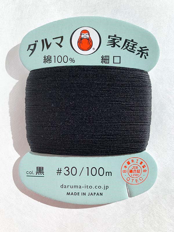 *Daruma Home Sewing Thread - 30wt Hand Sewing Thread - # Kuro Black