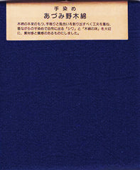Japanese Fabric - Azumino-Momen - # 103 Royal Blue - FAT QUARTER