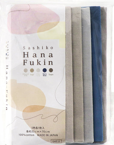 *Sashiko Sampler Fabric -Hana-Fukin 5 Color Pack - Solid Colors - No Design