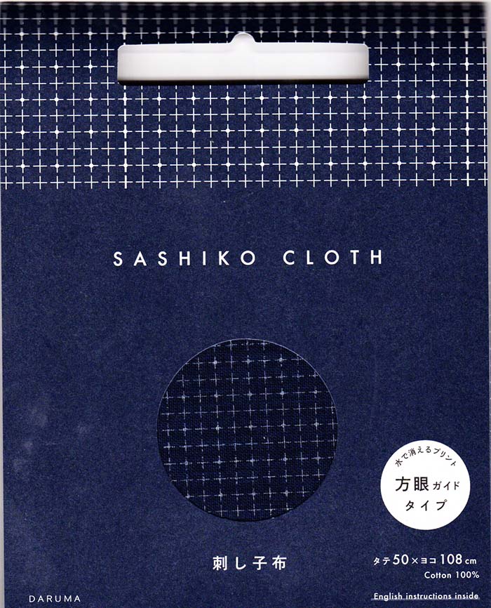 Cotton sashiko fabric with wash-out dot grid for hitomezashi, indigo blue
