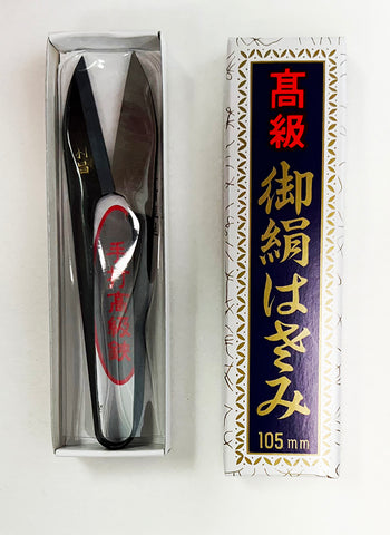 Scissors & Snips - Japanese  Kuroha Thread Snips