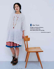 Book - Yoshiko Tsukiori - HAPPY HOMEMADE:  Sew Chic - 20 Simple Everyday Designs - ON SALE - SAVE 30%