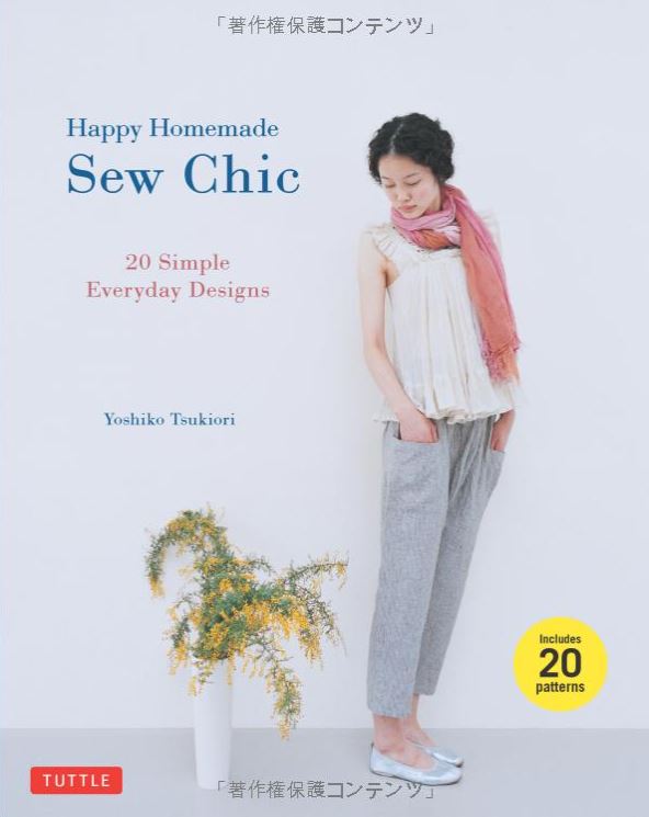Book - Yoshiko Tsukiori - HAPPY HOMEMADE:  Sew Chic - 20 Simple Everyday Designs - ON SALE - SAVE 30%