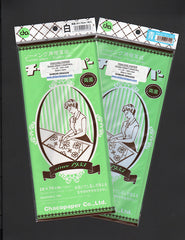 Notions - Japanese Double-Sided Tracing Paper  - Large 11" x 28"