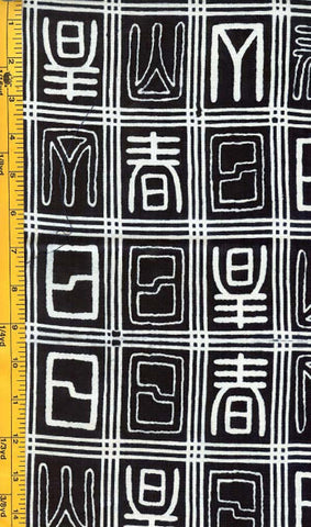 Yukata Fabric - 037 - Geometric Cards