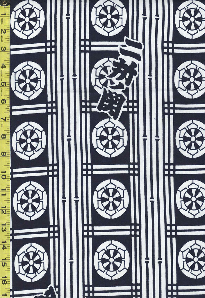 Yukata Fabric - 566 - Wheels, Bars & Kanji - Indigo & White